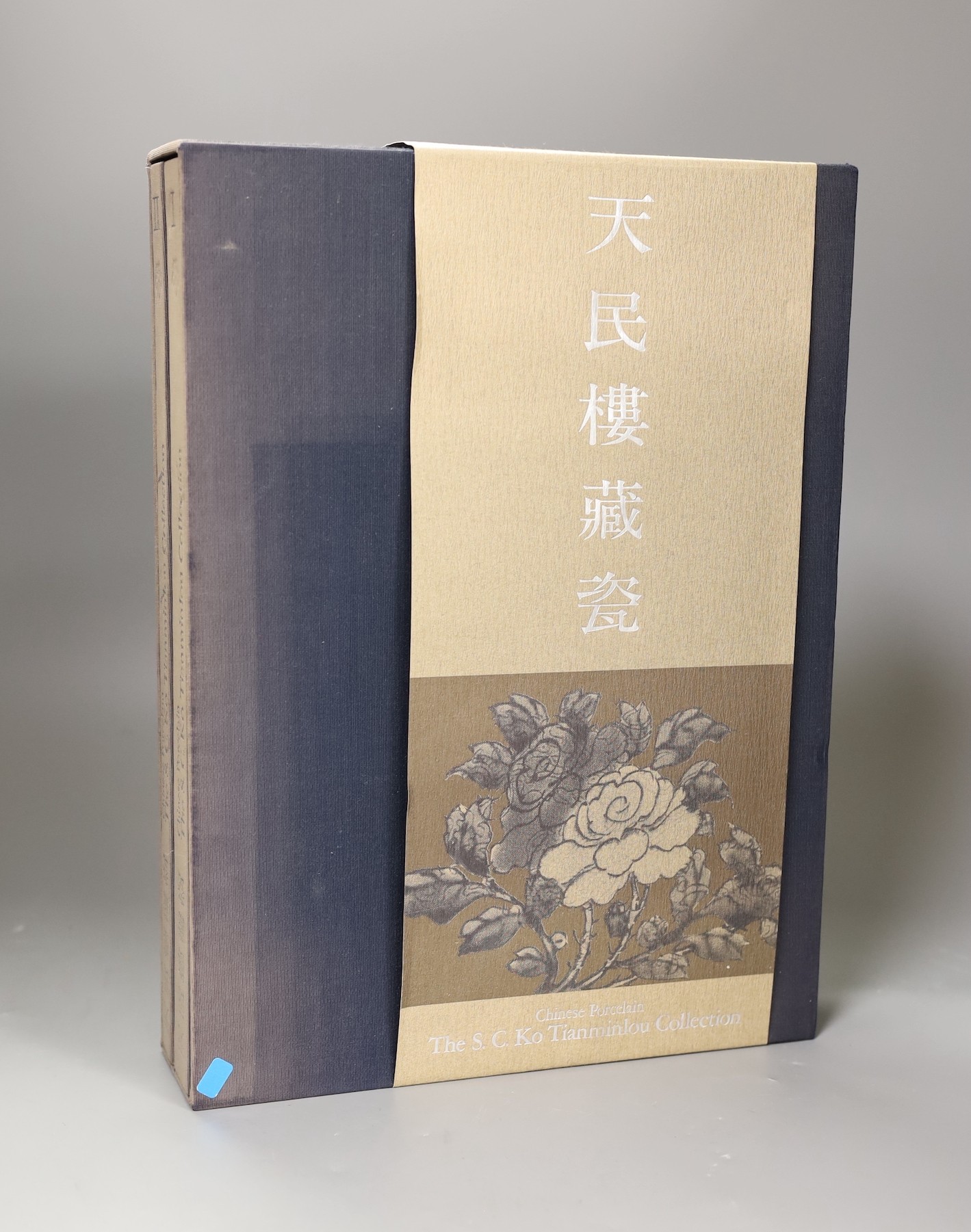 Book - Chinese porcelain The S.C. KO Tianminlou Collection, 2 vols, in a folding case, 37cm x 27.5cm